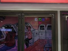 门面-马路牙子烧烤音乐酒馆(望京店)