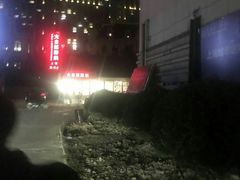 -大自然醉鹅·铁锅火焰鹅(上海联洋店)