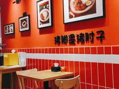 大堂-瑞霖·隆江猪脚饭