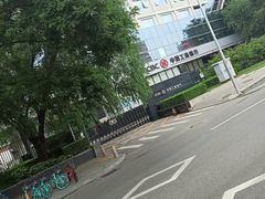 -中国工商银行股份有限公司牡丹卡中心