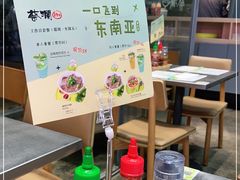 -蔡澜PHO(海岸城店)