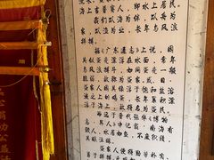 -蓝湾碧波·老字号·疍家非遗海上餐厅