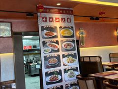 -峨嵋酒家(德内店)
