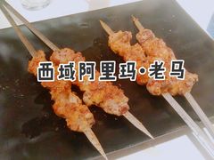 -谷丽羊肉串·新疆鲜货烧烤馆·清真·夜宵(长沙首店)