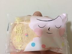 -好利来(龙首印象城店)