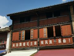 -昆明老街