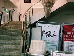 -天津图书馆(复康路馆)