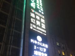 门面-紫光园(顺义店)
