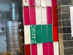 -達揚原味燉品(文明路店)