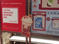 -奈雪的茶(新天地广场PRO店)