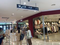 -杭州西湖银泰百货