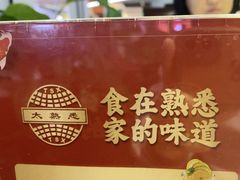 -贵友大厦(通州店)