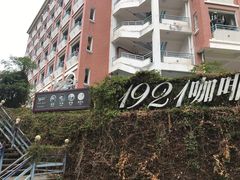 -厦门大学(思明校区)