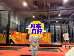 -嗨翻Hi-Fun竞技主题乐园·蹦床团建生日轰趴(荆川 国光1937店)