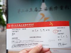 -大光明电影院(南京西路店)