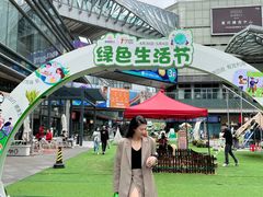 -IPARK购物中心