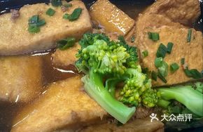 Homemade Tofu