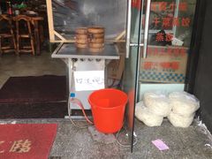 等位区-嵊州美食(市心北路店)