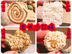 -上海全国土特产食品商场(淮海中路店)