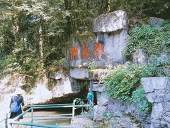 -陶祖圣境风景区