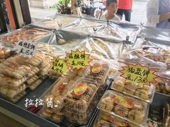 椒盐饼-权记百年老字号(牌坊街店)