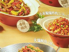 -乡村基·川味现炒大王(熙悦天街店)