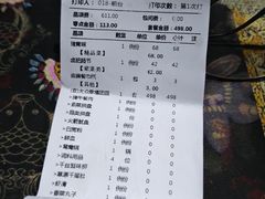 -大妙火锅·非物质文化遗产(锦里店)