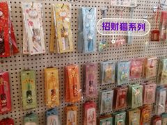 -猫的天空之城概念书店(印象城购物中心店)