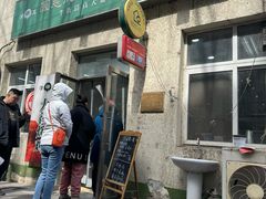 -大益烤鸡
