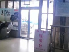 -上海长途汽车客运总站
