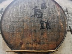 -乌镇景区