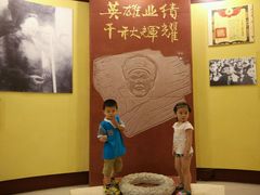 android_upload_pic-黄继光纪念馆