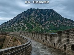 -鸡鸣驿城