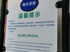 -东部华侨城