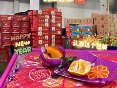 -西郊国际农产品交易中心