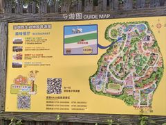 -深圳野生动物园