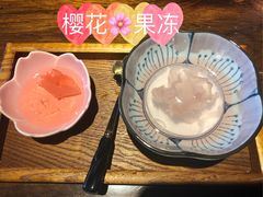 -石葵(锦业时代店)