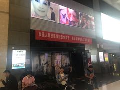 -金逸影城(中关村店)