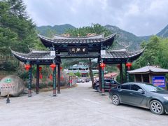 -百漈沟生态旅游景区