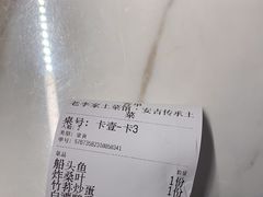 -老李家土菜馆·安吉地标美食