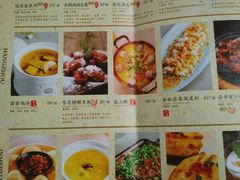 菜单-绿茶餐厅(西单老佛爷店)