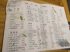 菜单-和风食堂·日料·无界小火锅
