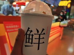 -爷爷不泡茶NOYEYENOTEA(武汉佰港城创始店)