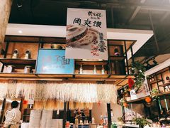 -黄三怪(银座和谐广场店)