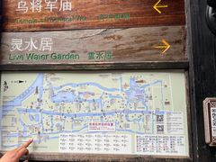 -乌镇枕水度假酒店