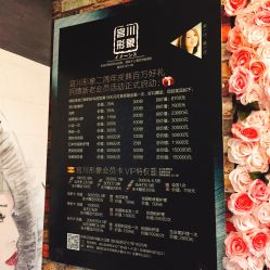 -宫川形象