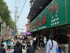 -杨家牛肉汤(淮建路店)