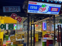 -重庆熙街