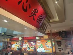 -莲寿司(国兴店)