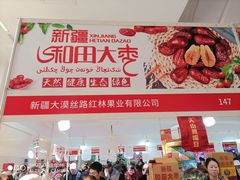 -中国农业博物馆